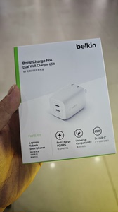 Belkin贝尔金65W双口USB-C氮化镓PD充电器