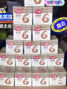 沃隆每日坚果750g小包装混合干果仁孕妇营养健康零食礼包30