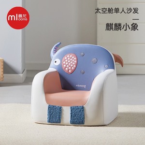曼龙沙发全新正品有防伪宝宝婴幼儿童小沙发椅子坐凳小恐龙