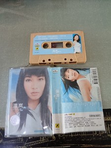 温岚蓝色雨米色卡专辑磁带  老版本正版磁带播放正常音质好歌词