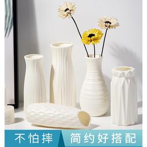 塑料花瓶仿陶瓷树脂防摔客厅现代创意简约小清新居家装饰品插花