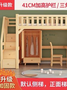 儿童多功能床1.2米✘2米。上面是床下面是衣柜和书桌，梯柜在