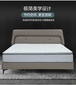 全新正品慕思制造埃菲尔2进口头层牛皮软床+乳胶床垫家用卧室1
