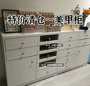 （低价处理）美甲柜子展示柜甲油胶储物柜指甲油置物柜色板产品落