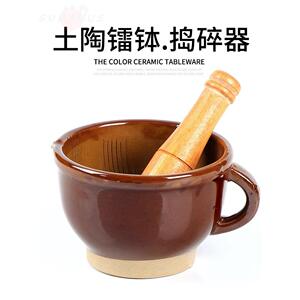 老式擂钵家用捣蒜器擂辣椒皮蛋雷蒜臼子研磨钵捣碎棒擂茶陶瓷舂钵