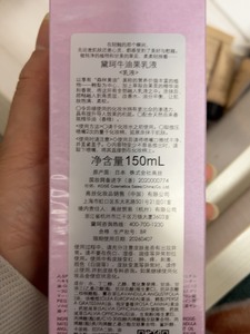 戴珂水乳一套便宜出，再送小样一瓶