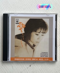 林志美 永远动听 爱的微波 很好听的一张专辑，全新未拆的CD