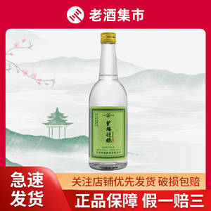 55度国宝李渡扩培投粮特级原浆纪念酒500mL单瓶价浓特兼香优级酒