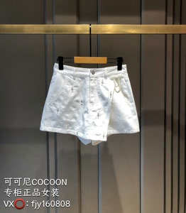 可可尼2023夏季白色牛仔裤裙裤，前面裙子后面短裤