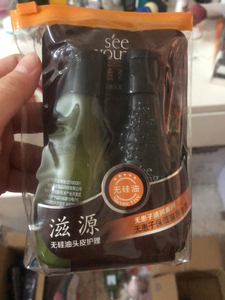 滋源无硅油洗护套装，旅行装，洗头水60ml+护发素60ml