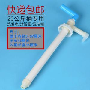 桶装洗洁精抽水器 手压式手动抽液器20kg大桶沐浴露洗发水洗洁精