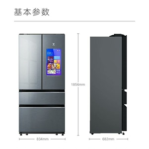 云米冰箱520WGLA法式四门智能大屏风冷变频大容量电冰箱