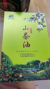 贵州天柱冷榨山茶油750ml*2瓶礼盒，国标一级好油，源自贵