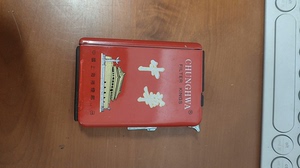 《中华牌烟盒》（特制组合代打火机=铁制品）规格:9.4x6.