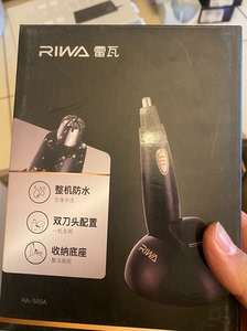 雷瓦 RA-555A 电动鼻毛器 全新原装 可以充电 整机防