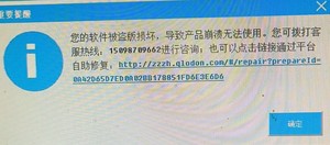 广联达广联达号外全新广联达文件修复解锁，加密锁加密狗软件计价
