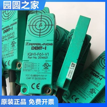 Price before shooting: original read and write header IQH1-F61-V1 quality assurance leave