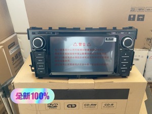 13款天籁DVD导航永盛杰品牌全新正品标价非偏远地区包邮