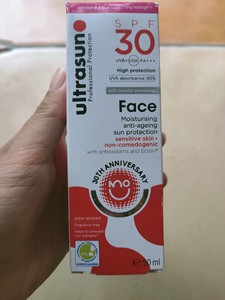 全新瑞士优佳抗老防晒乳50ml  SPF30