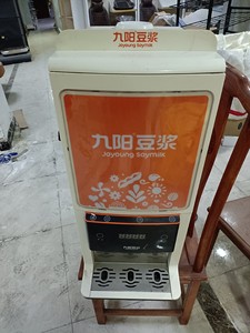 出一台九阳豆浆机商用早餐店用大型大容量冲粉自动破壁机豆浆粉，