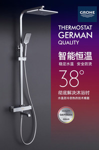 德国进口高仪卫浴浴室恒温淋雨淋浴花洒套装家用全铜方形花洒全新