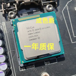 e31230v2正式版CPU志强E31230V2质保一年，成