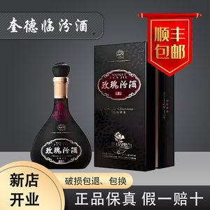 山西杏花村汾酒股份2012年45度玫瑰汾20清香型500ml/盒纯粮酿造酒