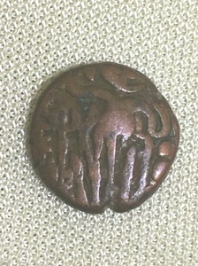 古印度朱罗王朝 罗阇罗阇1世 章鱼人图案铜币 公元985-1