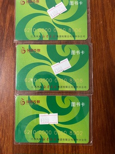 面值100块徐州凤凰书城、贾汪新华书店图书卡，共一张，售价9