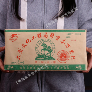 直购【1砖】龙园号2006年马帮贡茶万里行普洱茶生茶砖2.5千克/砖