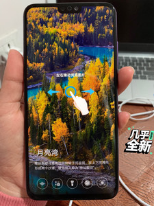 华为/荣耀8X 全面屏手机大屏6.4寸 2000万AI双摄4