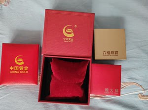 中国黄金，六福珠宝，周大福的首饰盒子。