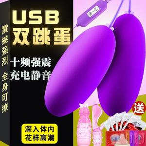 USB女用充电动静音小号双头跳蛋震蛋自慰舔阴器成人激情趣性用品