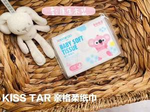亲格柔纸巾婴儿干湿两用 产地：中国大陆 包装种类：抽取式 适