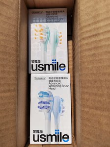 【支持花呗】usmile缓震亮白呵护清洁正畸电动牙刷头