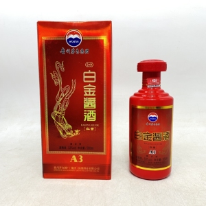 2013年53度茅台集团白金酱酒红酱A3酱香型500ml*1瓶纯粮白酒