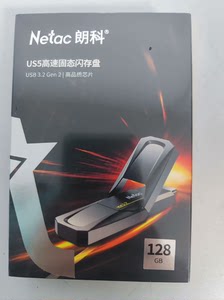 出朗科（Netac）品牌的128GB USB3.2 Gen2