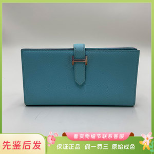 【98新】HERMES/爱马仕钱包 T刻17.5CM马卡龙蓝女包正品