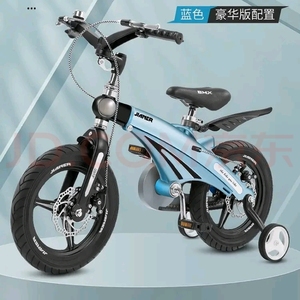 健儿（jianer）可伸缩儿童自行车，小孩单车脚踏车镁合金公