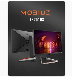 全新 莫比乌斯EX2510S显示器明基25英寸165Hz游戏