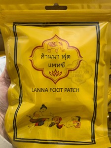 （3包19.6包邮）泰国LANNA兰纳足贴改善睡眠脚贴艾草艾