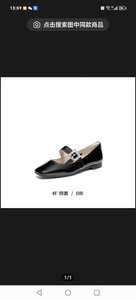 思加图玛丽珍鞋  郑州正弘城实体店买的  有防伪二维码
