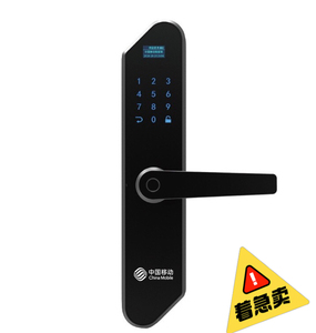 中国移动送的NB-IOT智能门锁电子门锁指纹锁密码锁安全防盗