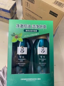 #洗护用具好物推荐 绿吕洗发水套盒 