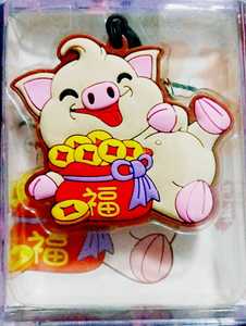 【全新】上海交通卡生肖挂件卡异形卡纪念卡蛇、猪年与正常交通卡