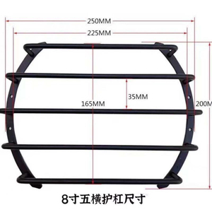 汽车音响喇叭空音箱8寸10寸12寸五横护杠音箱低音炮喇叭保护