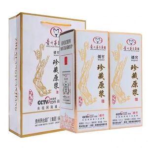 贵州茅台集团播窖珍藏原浆 保健酒业技术开发公司酱香型白酒53