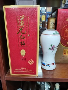 道光廿五红梅酒道光二十五凌川25老酒，