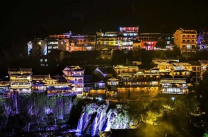 芙蓉镇加天门山套票