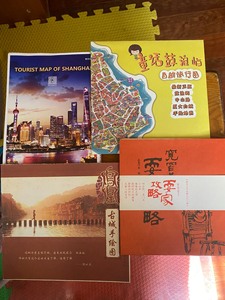 地图 手绘地图 城市旅游地图 上海 厦门 成都  凤凰古城